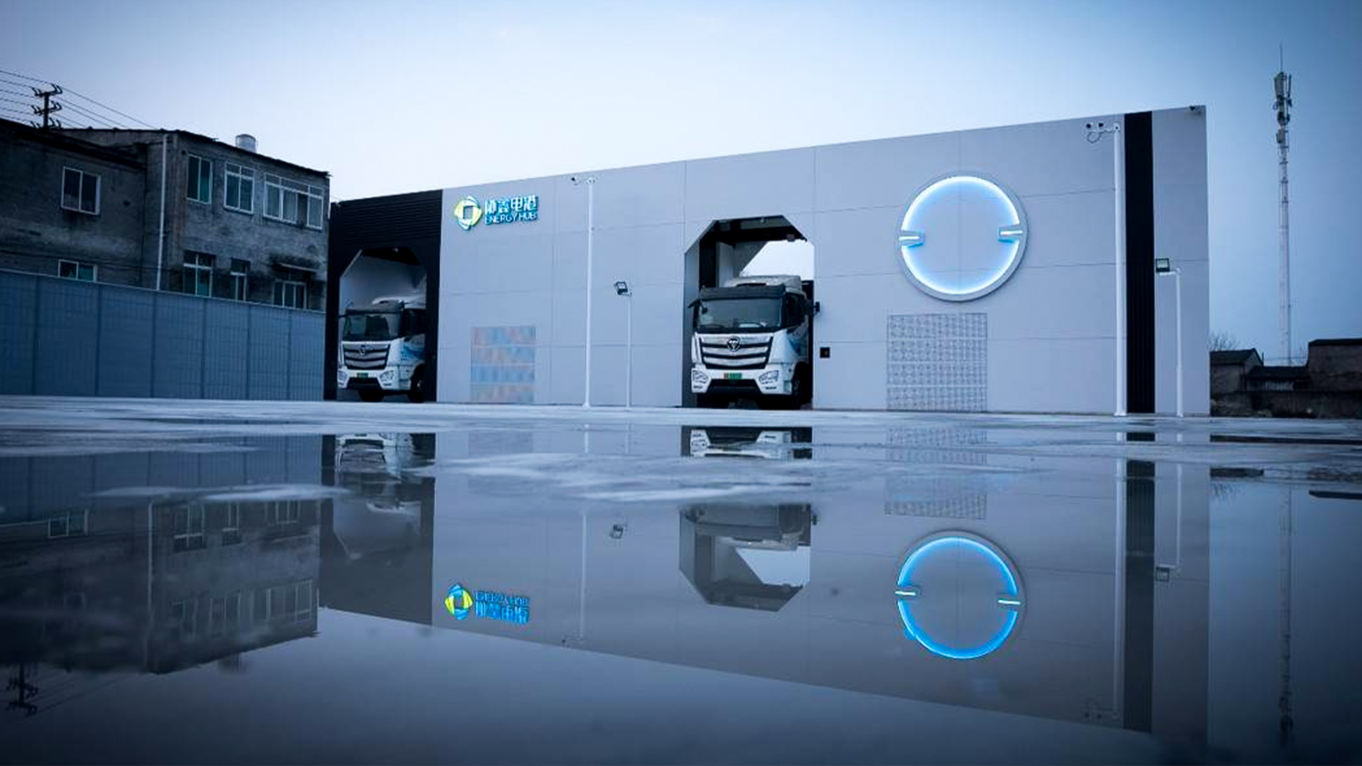 FOTON battery-swapping station with trucks at dusk