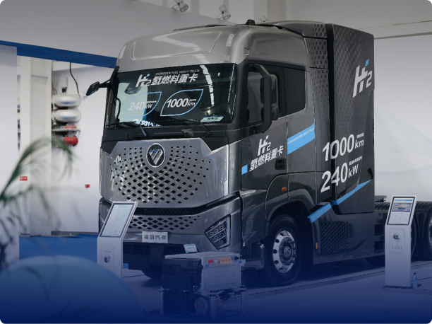 FOTON hydrogen truck innovation