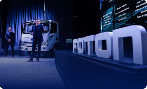 FOTON news event