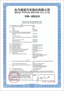 E Tunland certificate of conformity, page 1
