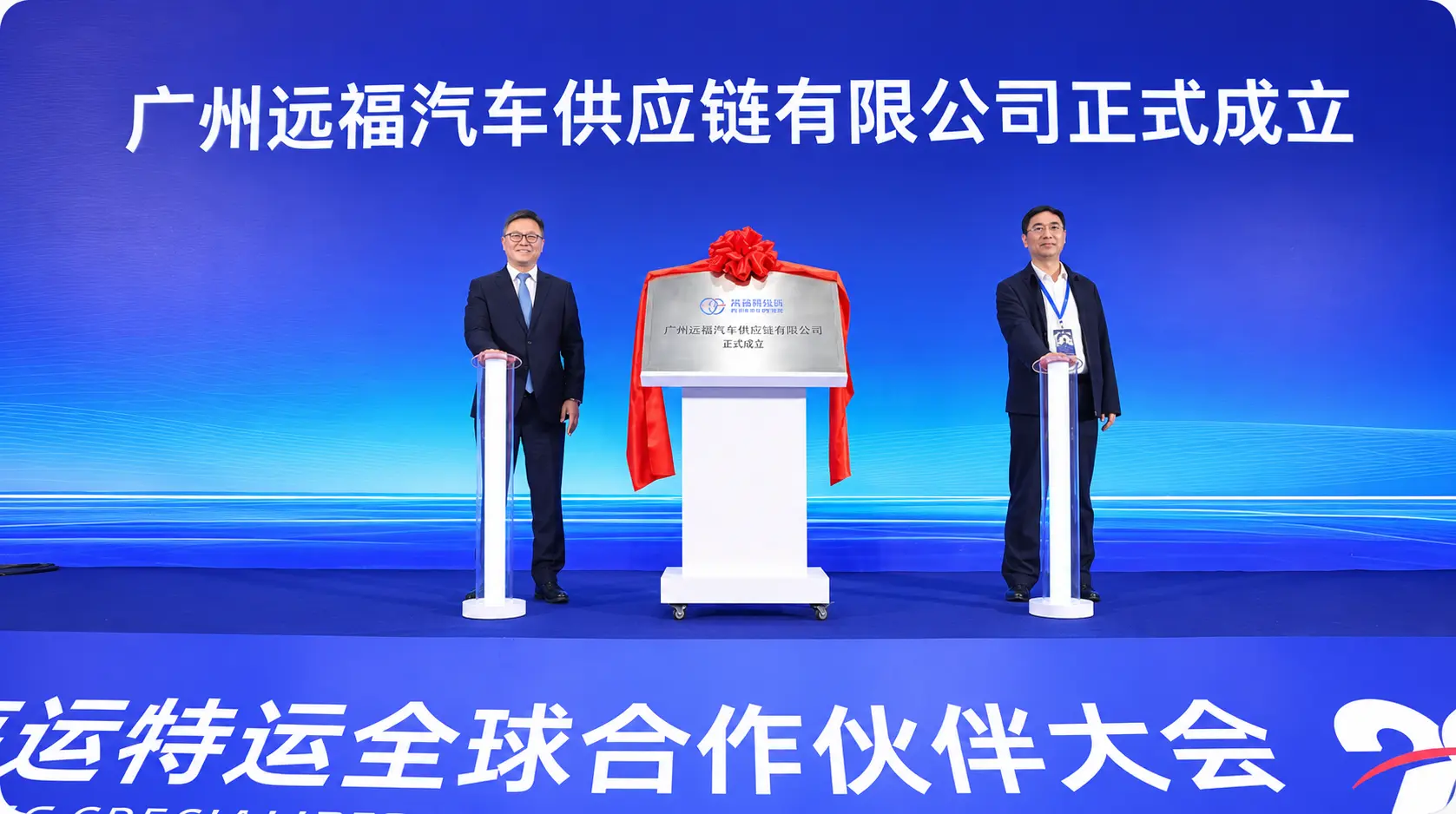 New "Automaker + Shipping" Integration Model! FOTON Motor & COSCO SHIPPING Special Transport